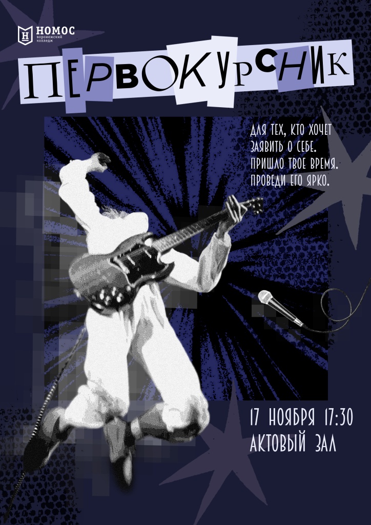 первак25 2 (2).JPG